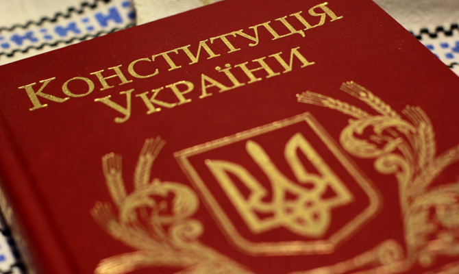 Украина заняла 38-е место в глобальном рейтинге политического развития