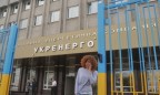 «Укрэнерго» одобрила предложение ЗТР по закупке трансформаторов