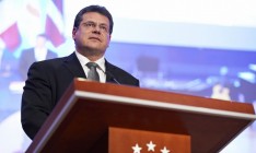 ЕК созывает трехсторонние переговоры по газу в апреле