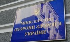 Минздрав согласует с КГГА кандидатуру главы ГП «Укрмедпроектбуд»