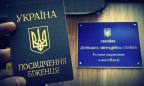 В Украине удостоверение беженцам начнут выдавать в течение 15 дней