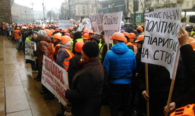 Строители пикетируют под стенами киевской мэрии