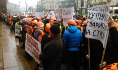 Строители пикетируют под стенами киевской мэрии