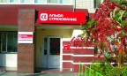 АМКУ разрешил кипрской ABH Ukraine купить СК «Альфа Страхование»