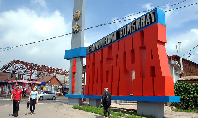 Металлурги призывают Кабмин отменить баланс лома на 2016 год