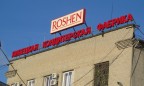 Roshen в России обвинили в нарушении экологических законов