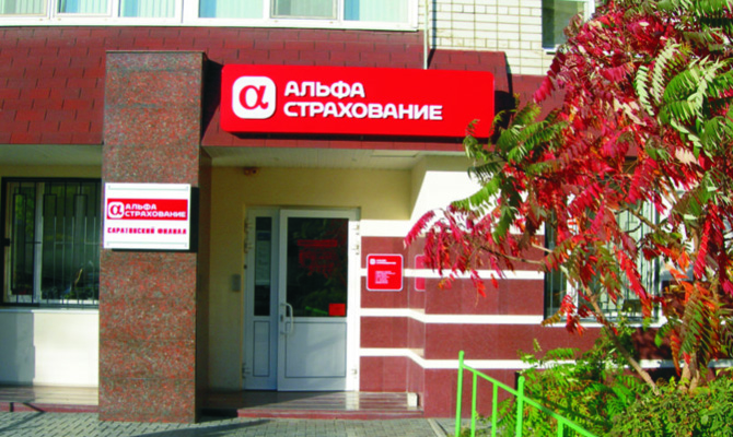 АМКУ разрешил кипрской ABH Ukraine купить СК «Альфа Страхование»