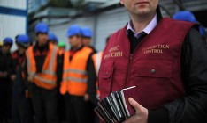 СБУ разоблачила коррупционную схему в миграционной службе