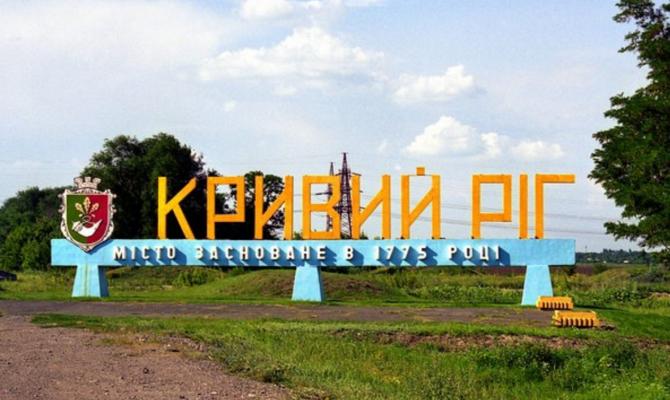 Для участия в выборах мэра Кривого Рога подали документы 17 человек