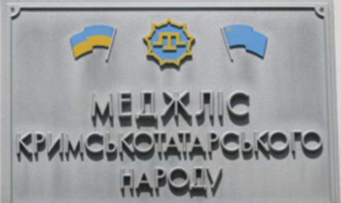 Суд Крыма продолжит рассмотрение иска о запрете Меджлиса 10 марта