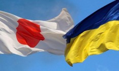 Украина и Япония ратифицировали соглашение о кредите на $300 млн