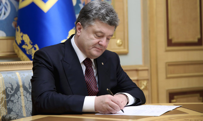 Порошенко дал старт большой приватизации в Украине