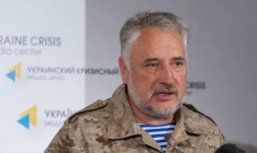 Жебривский подписал распоряжение о запрете чиновникам посещать оккупированную территорию