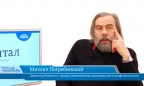 В гостях «CapitalTV» Михаил Погребинский, Директор Киевского центра политических исследований и конфликтологии