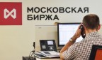 «Московская биржа» признала $1,4 млн убытка перед продажей 50% акций ПФТС