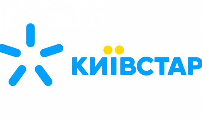 Налоговая потребовала от «Киевстара» миллиард гривен