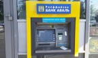 ЕБРР сконцентрировал 30% акций Райффайзен Банка Аваль