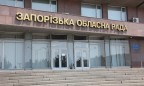 ФГИ: Акции Запорожьеоблэнерго выставят на продажу в октябре-ноябре