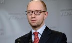 Антикоррупционный комитет Рады поддержал постановление об отставке Яценюка