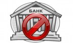 ФГВФЛ продлил временную администрацию в ТК Кредит