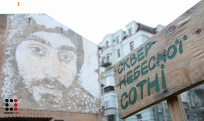 Супруненко хочет застроить офисами и жильем центр Киева – СМИ