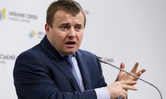 Демчишин рассказал о подорожании газа с 1 апреля