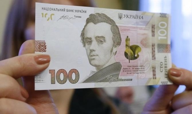 100-гривневая купюра поборется за статус лучшей