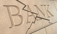 Ущерб от банкротств банков достиг 180 млрд грн