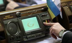 Рада приняла безвизовый закон об электронном декларировании