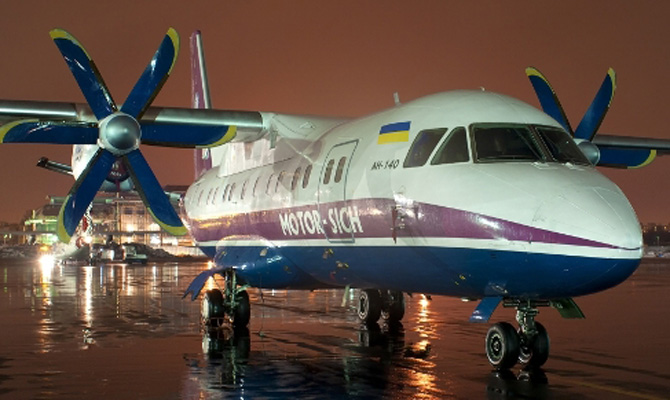 Авиасообщение между Ужгородом и Киевом будет восстановлено 18 апреля