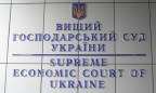 ВХСУ признал задолженность «Укргаздобыча» перед «Дельта Банком»