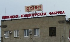 Липецкая фабрика Roshen сократила выручку