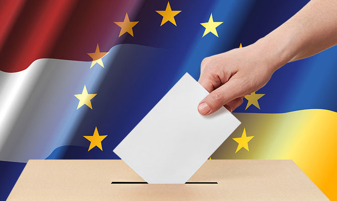 Социология: Голландия проголосует против сближения  Украины и ЕС