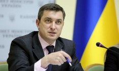 ФГИ предлагает первыми продать «Тернополь-» и «Хмельницкоблэнерго»