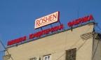 Арбитражный суд отменил решение по иску ФНС к липецкой фабрике Roshen