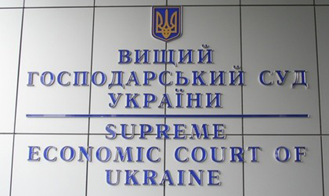ВХСУ признал задолженность «Укргаздобыча» перед «Дельта Банком»