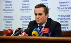 Холодницкий: ГПУ в ближайшее время передаст нам дело по «янтарным сделкам»