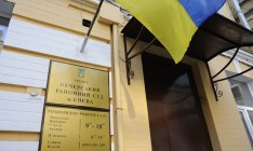 Печерский суд заочно арестовал экс-главу НБУ
