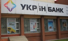 Суд отменил решение НБУ ликвидировать Укринбанк