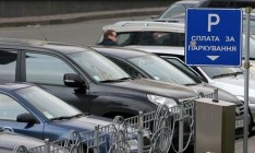 За 2015 год ГФС выявила хищения на 18 млн грн чиновниками «Киевтранспарксервиса»