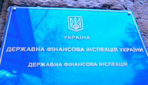 Госфининспекция установила на топ-25 госпредприятий Украины нарушений на 7,5 млрд грн