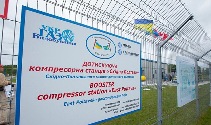 «Укргазвыдобування» планирует нарастить добычу в Харьковской области