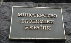 МЭРТ одобрило проект реформирования государственной системы интеллектуальной собственности