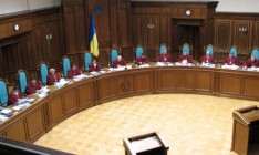 КС Украины продолжает рассматривать дело о соответствии Основному закону закона о люстрации