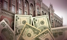 НБУ разрешит продавать активы проблемных банков в мае