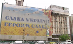 Суд признал незаконной надстройку над киевским Домом профсоюзов и обязал снести ее, – нардеп