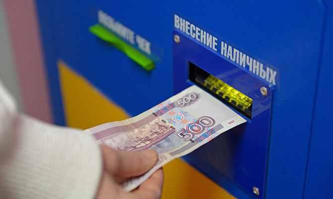 Россияне за год потеряли $3 миллиарда пенсионных накоплений