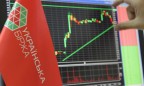 Индекс Украинской биржи UX обновил 6-летний минимум