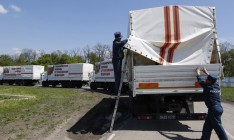 На Донбасс прибыл юбилейный гумконвой из России