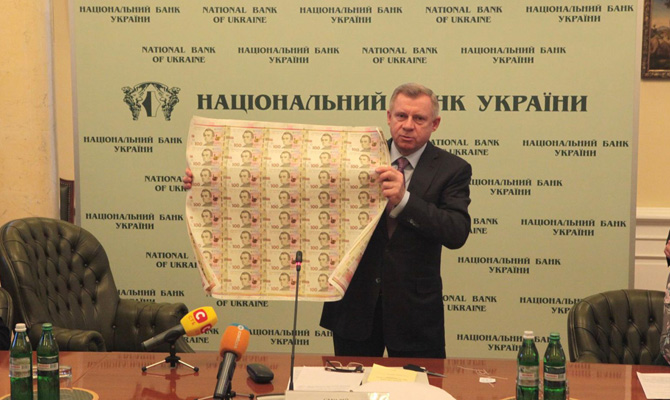 НБУ удешевит производство банкнот гривны